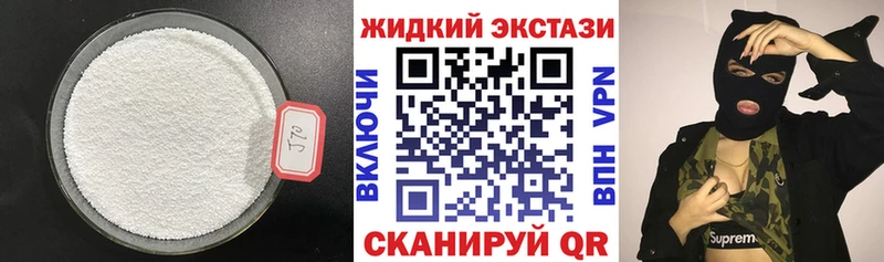 Купить закладки  Таганрог  Бутират BDO 33% 