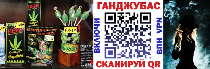 Купить закладки  Таганрог  Cannafood марихуана 
