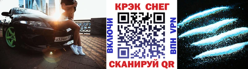 Купить где  Таганрог  Кокаин Колумбийский 