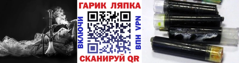 Купить где  Таганрог  ГАШИШ Ice-O-Lator 