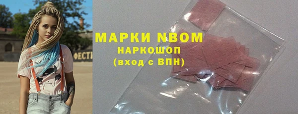 кокаин Вязники