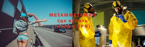 кокаин Вязники