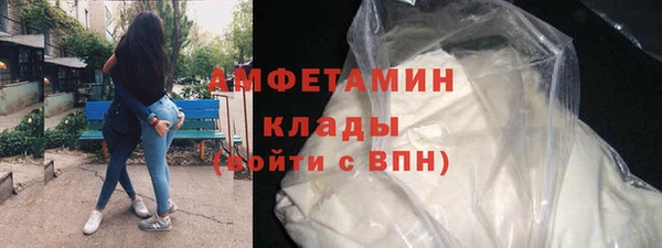 кокаин Вязники