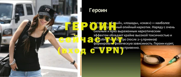 сатива Вяземский