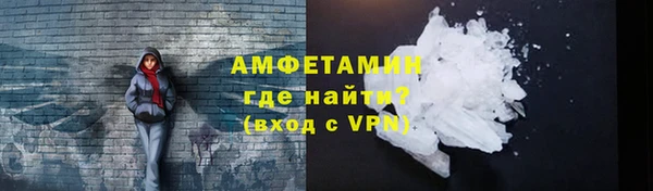 кокаин Вязники
