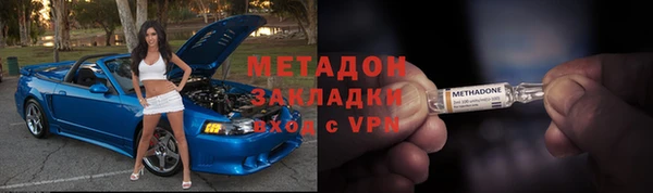 сатива Вяземский