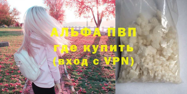кокаин Вязники