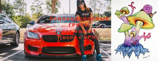 кокаин Вязники