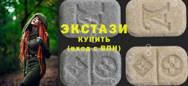 сатива Вяземский