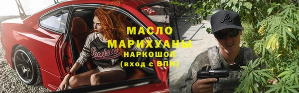 кокаин Вязники