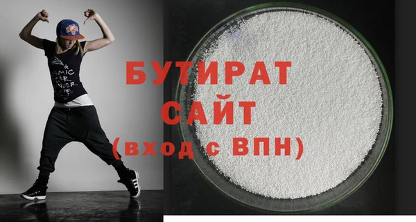сатива Вяземский