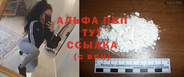 кокаин Вязники