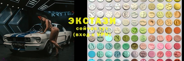 индика Вязьма