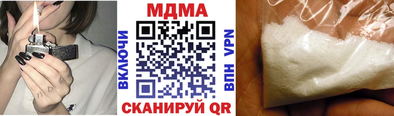 Купить где  Таганрог  МДМА crystal 