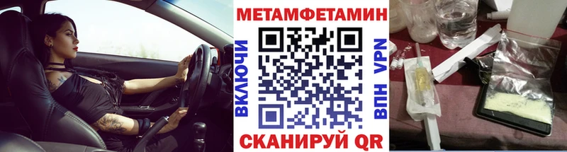 Купить  Таганрог  МЕТАМФЕТАМИН Methamphetamine 