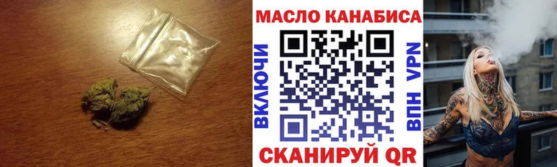 Купить  Таганрог  Дистиллят ТГК вейп 